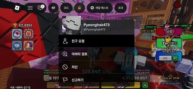 Profile image of 사람들
