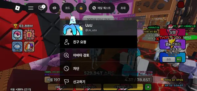 Profile image of 사람들