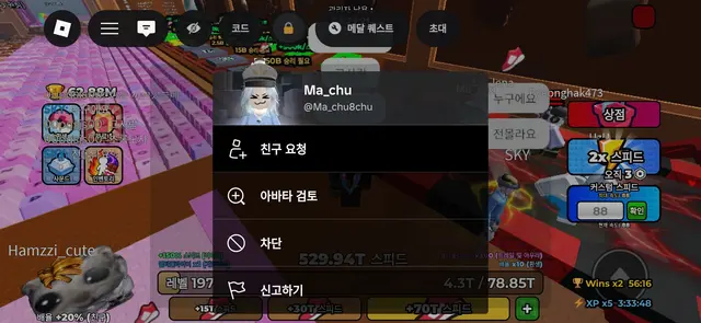 Profile image of 사람들