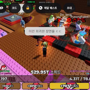 Profile image of 사람들