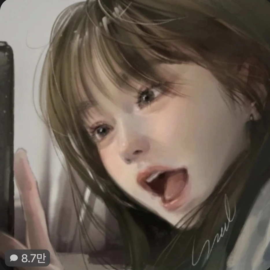 이지연
