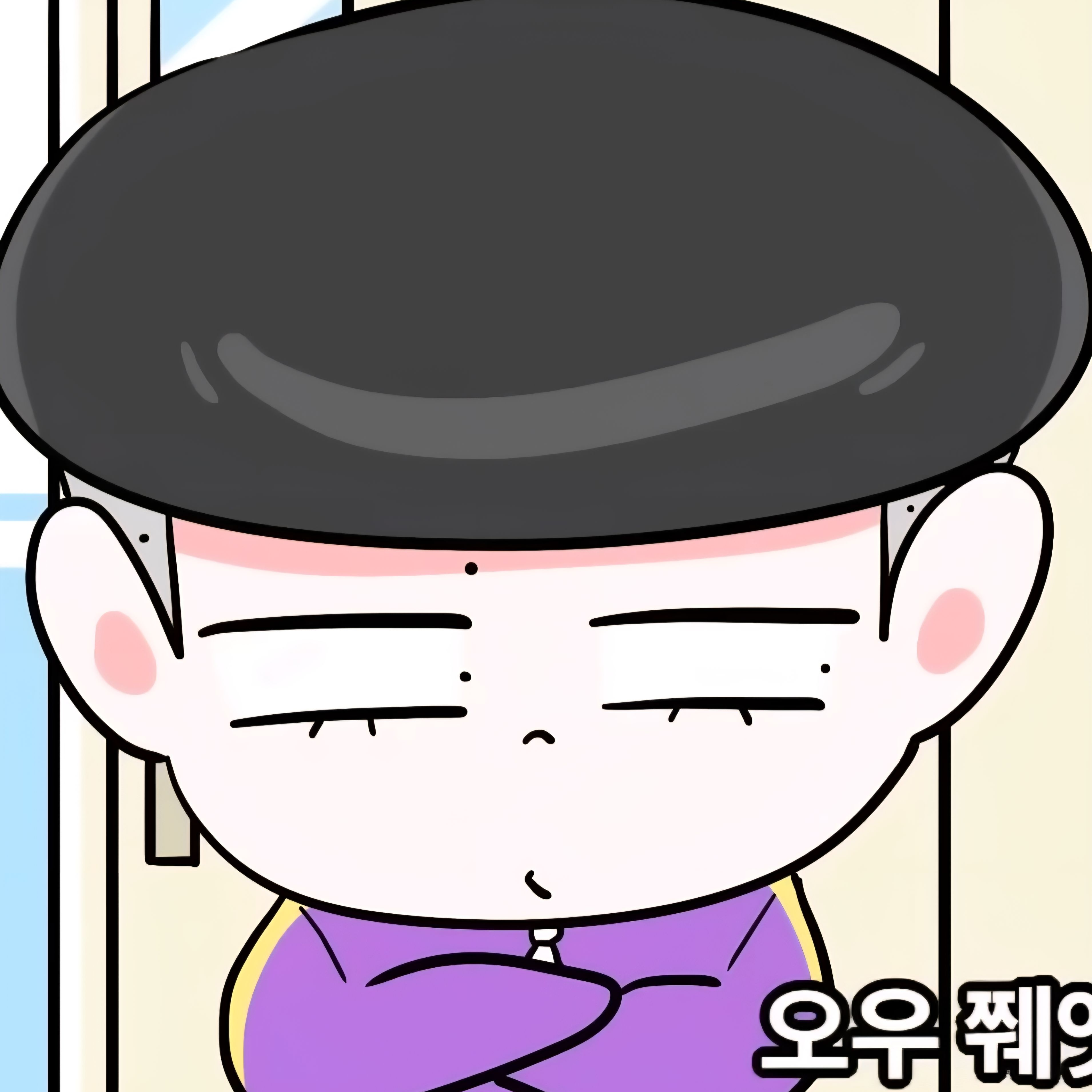 슈퍼잼민 대표 이미지