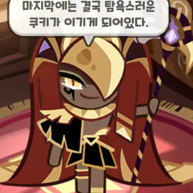 Profile image of 스모크치즈맛쿠키