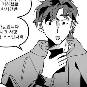 조걸