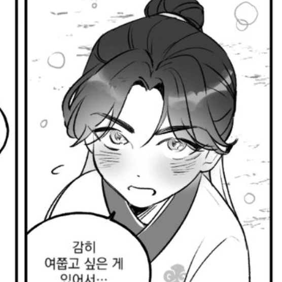 이송백