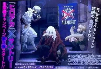 Profile image of My Hero Academia