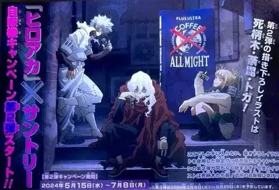 QuaintChild8461의 My Hero Academia