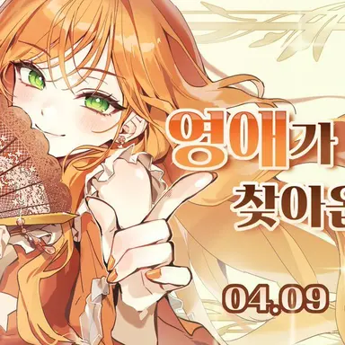 Profile image of 제미니