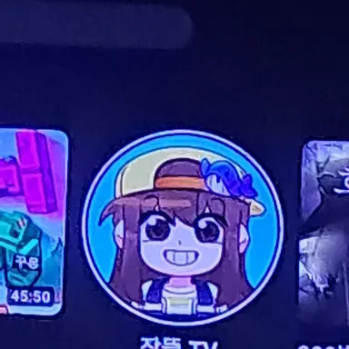 Profile image of 잠뜰
