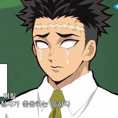 Profile image of 히메지마 교메이