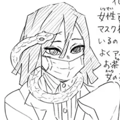 Profile image of 이구로 오바나이