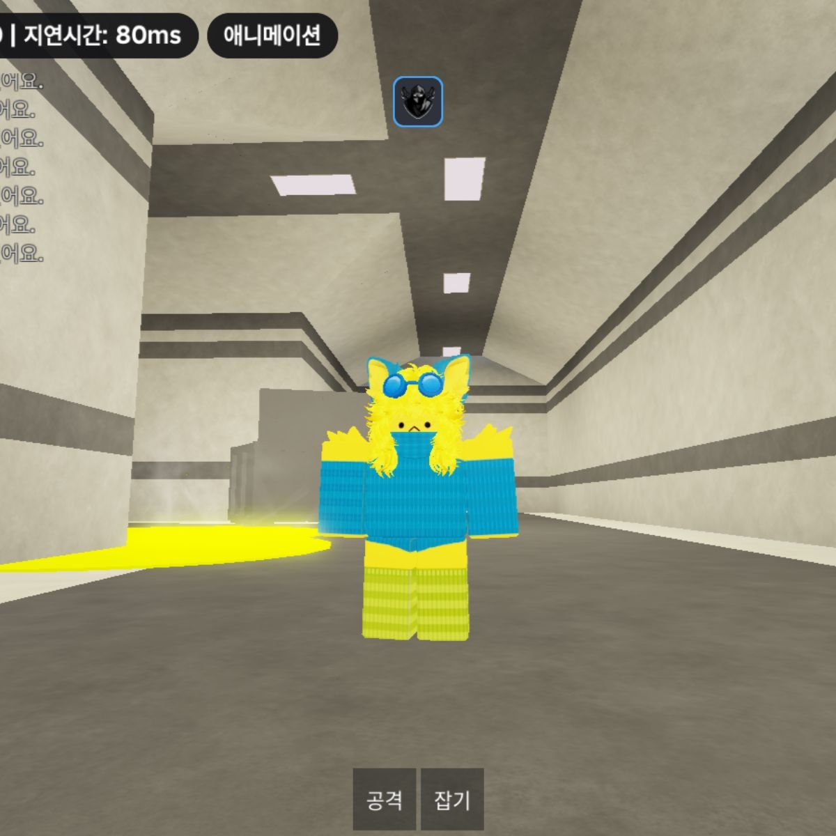 Map&[UDP] 모피 감염 발병 대표 이미지