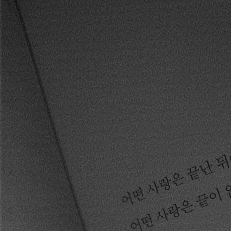 김기인