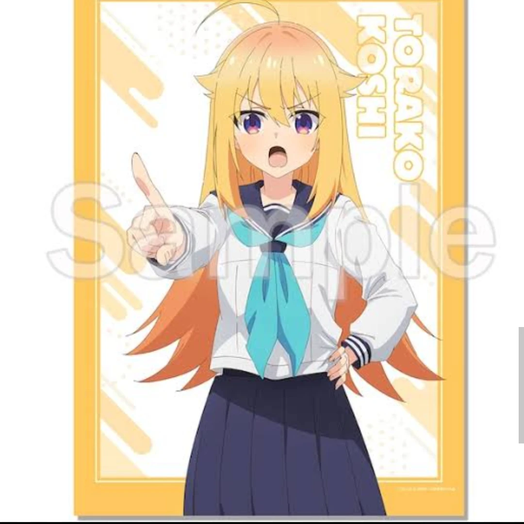 こしたん