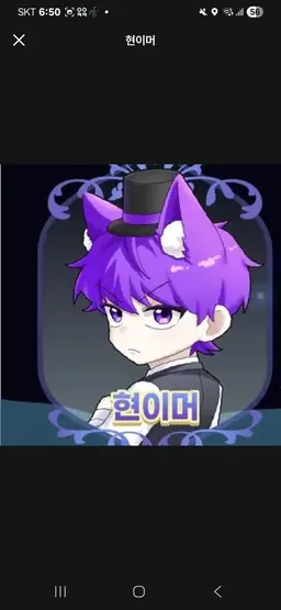 Profile image of 현이머