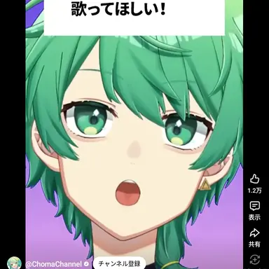 Profile image of マチ