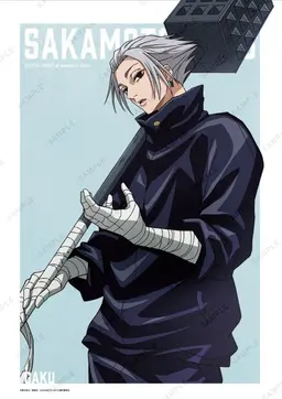 Profile image of Gaku