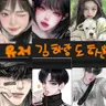 Profile image of 남녀무리