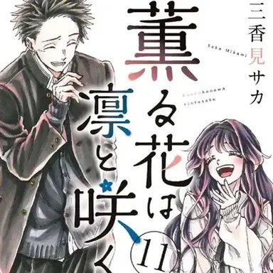 Profile image of flower blooms-manga-