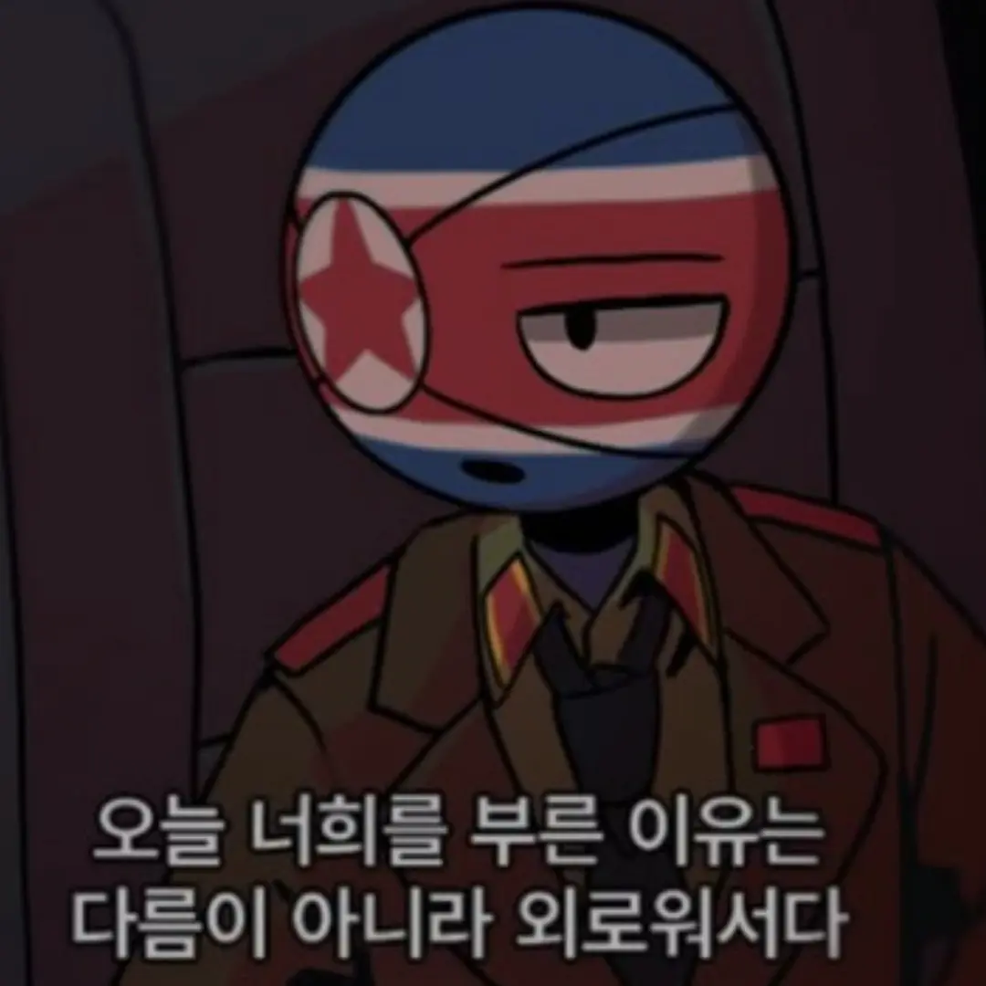 IdealChin7011의 마왕과 신왕
