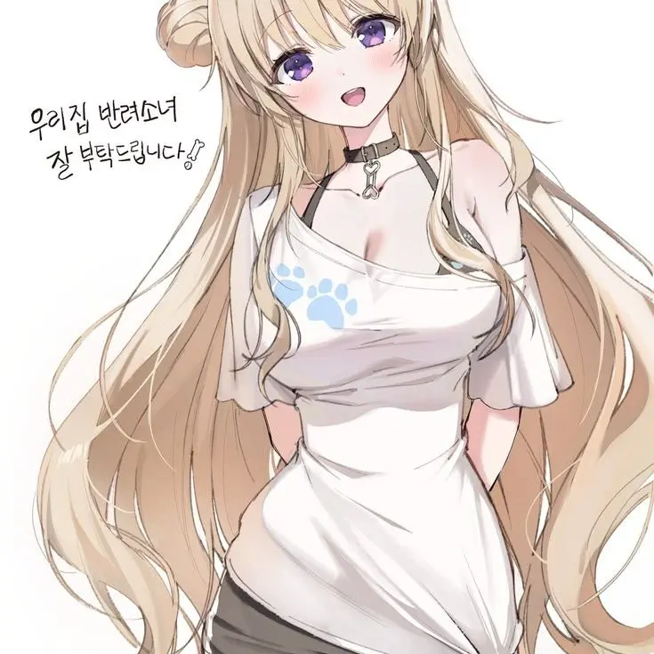 PrettyApron5445의 Your Neighbour