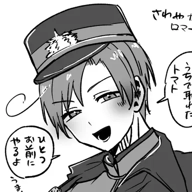 Profile image of フラヴィオ