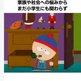 Profile image of スタン