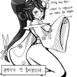 미타마 대표 이미지