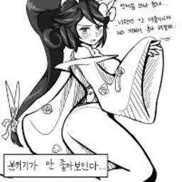 DryFan7913의 미타마
