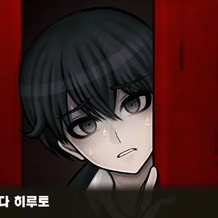 SheerPug2289의 이와다 히루토