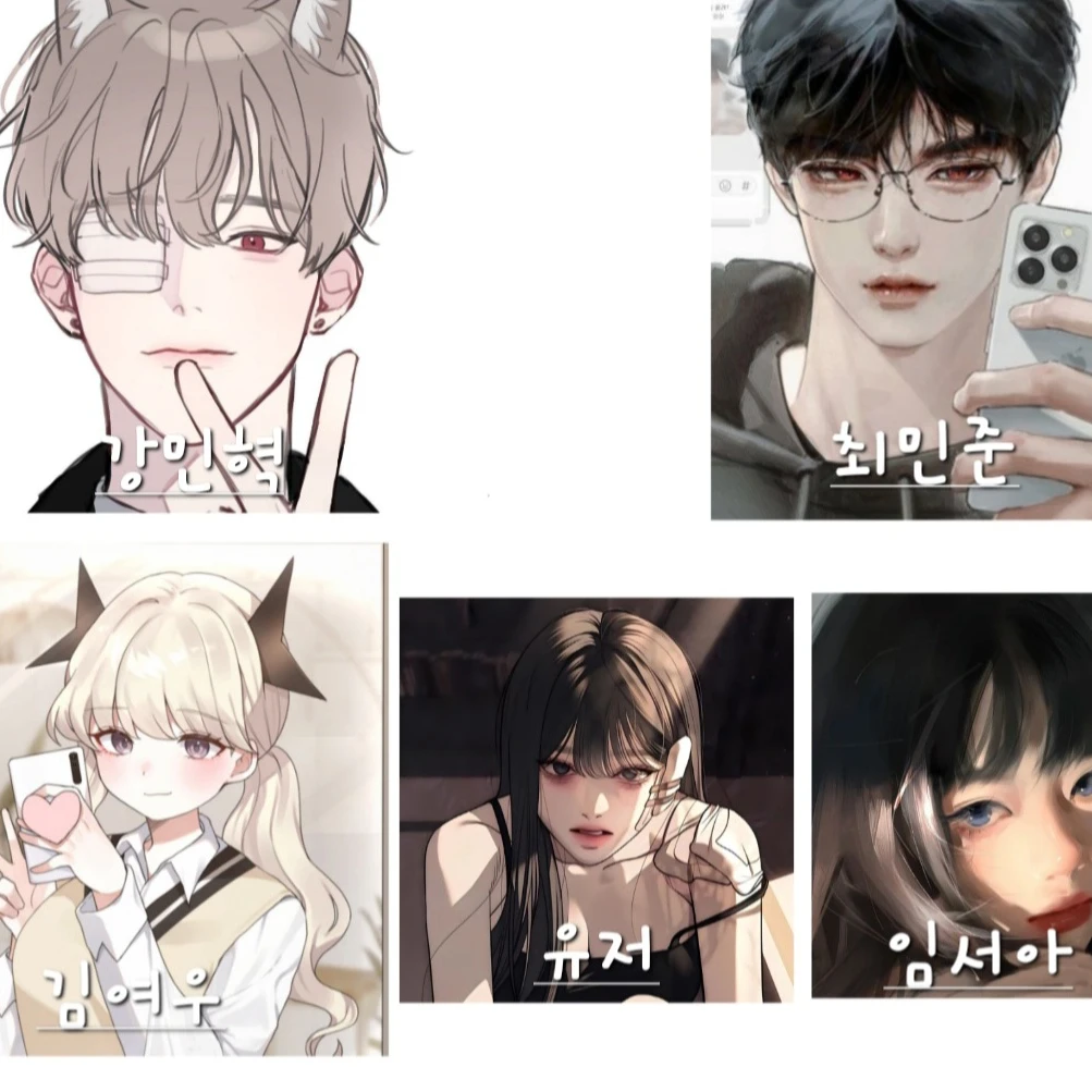 남녀무리