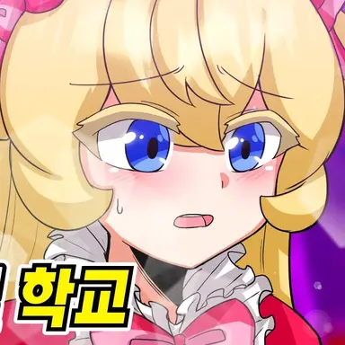 Profile image of 루시