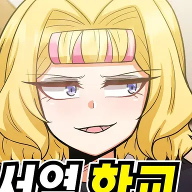 Profile image of 일진녀