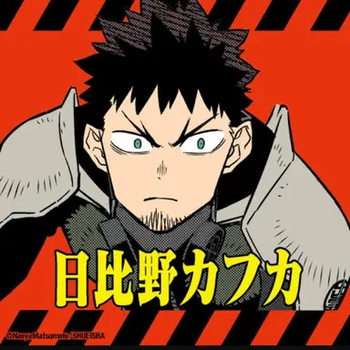 Profile image of カフカ