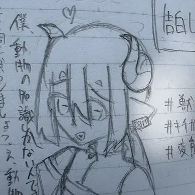 Profile image of なる