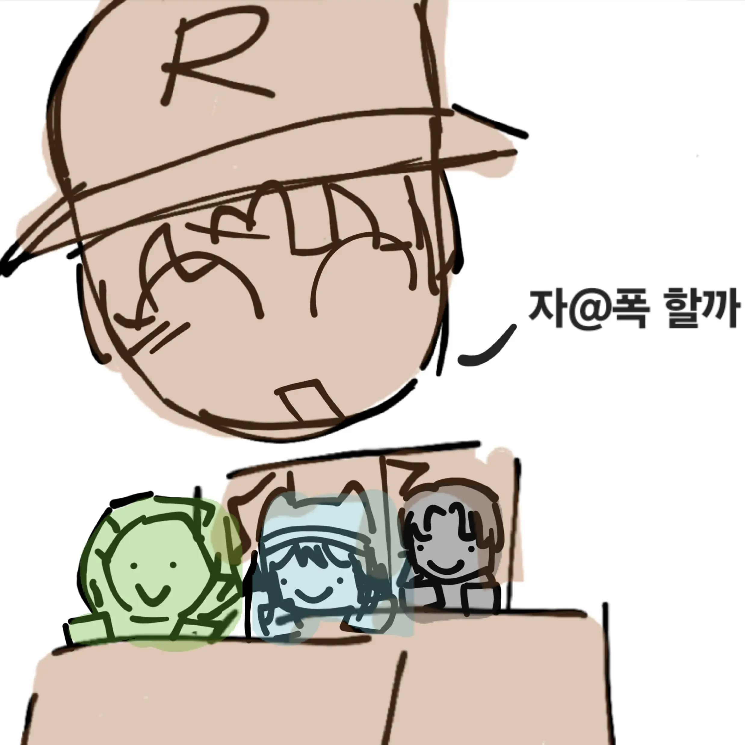 ARU-LIJ의 쌉관종들과 동거하기