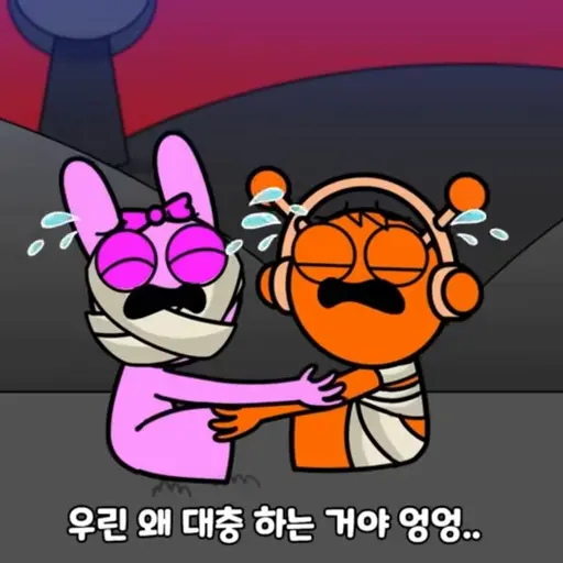 OutlawLand8636의 감염된스프런키친구들