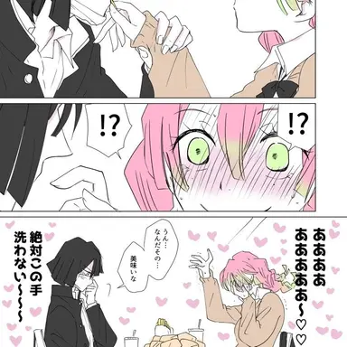 Profile image of 이구로 오바나이