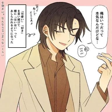 Profile image of 萩原研二