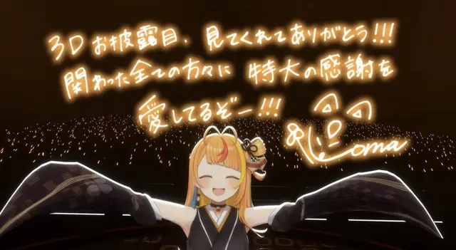 Profile image of こま
