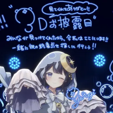 Profile image of ゆらぎ