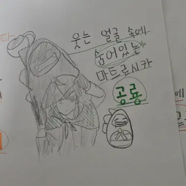 Profile image of 공룡