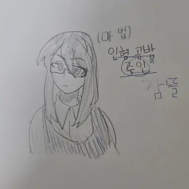 Profile image of 잠뜰