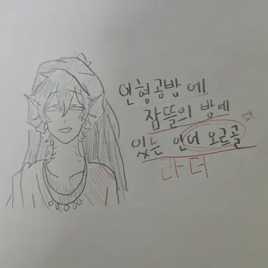 Profile image of 라더