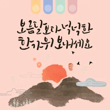 Profile image of 명절rpg