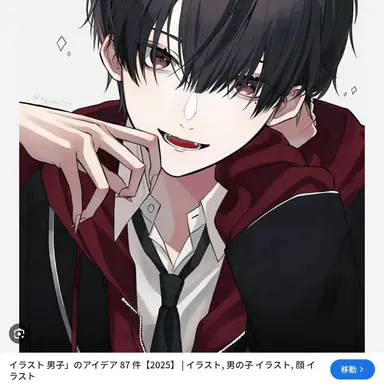 Profile image of 葛葉