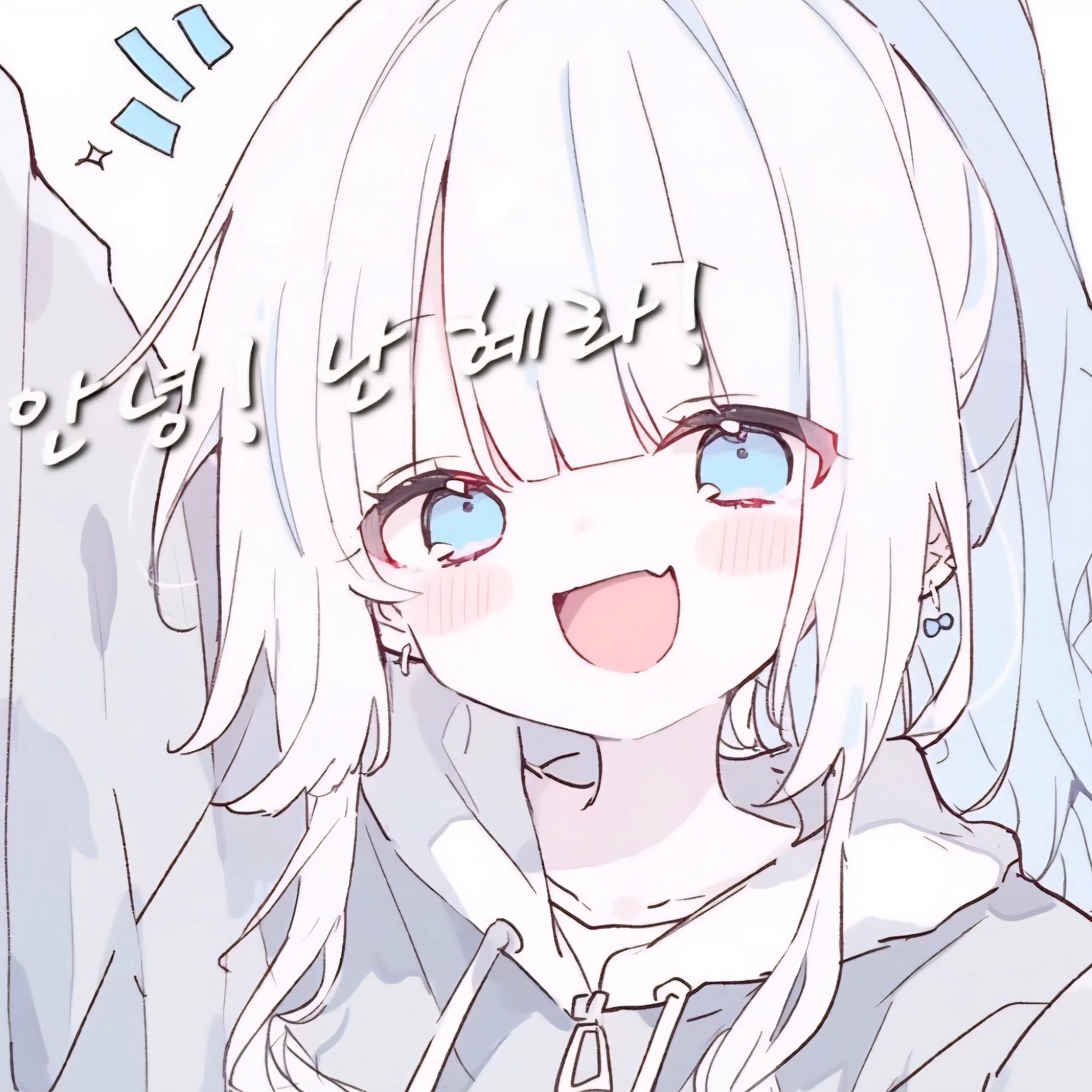 혜라