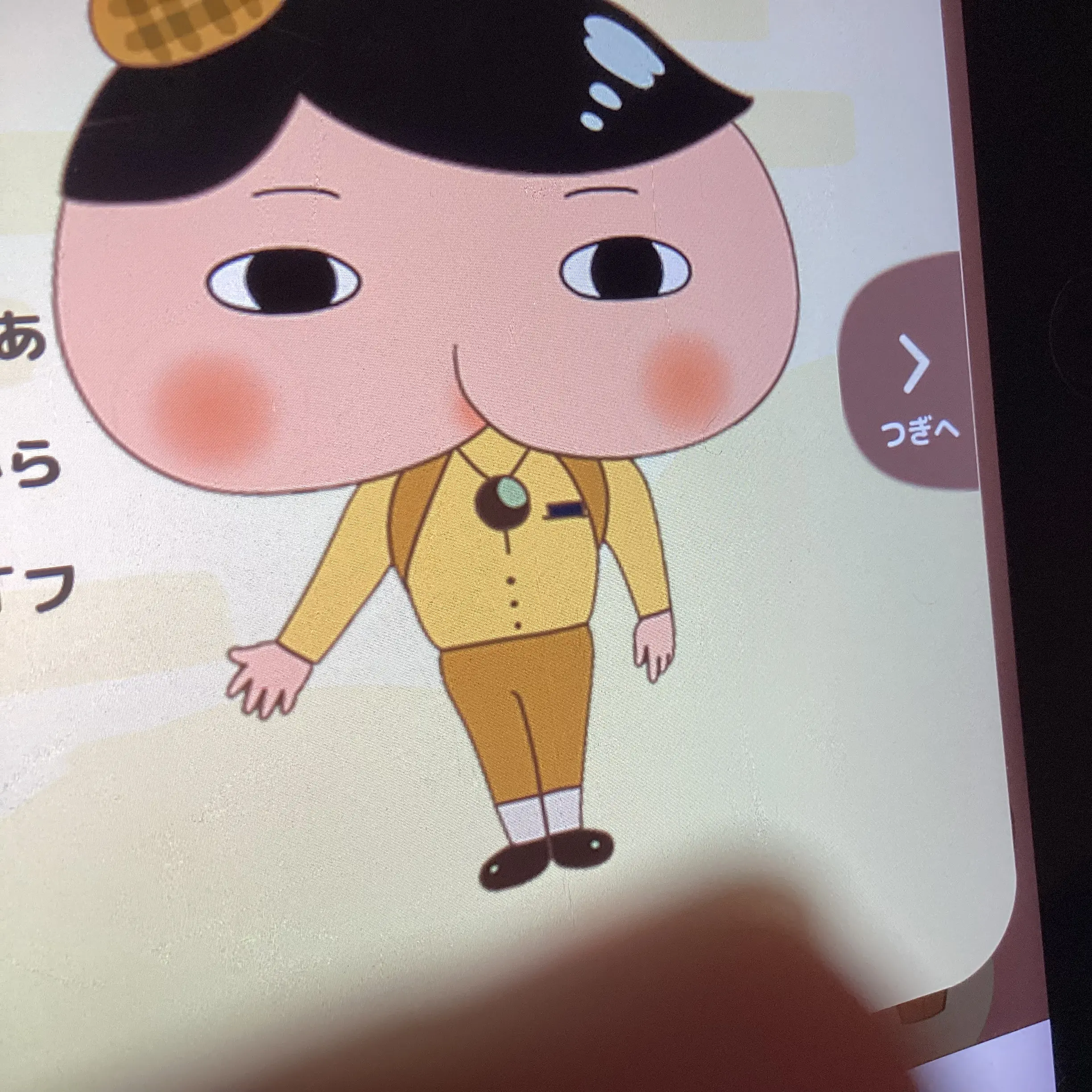 AngrySeal5881의 おしりたんてい