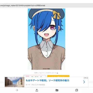 Profile image of えっちゃん