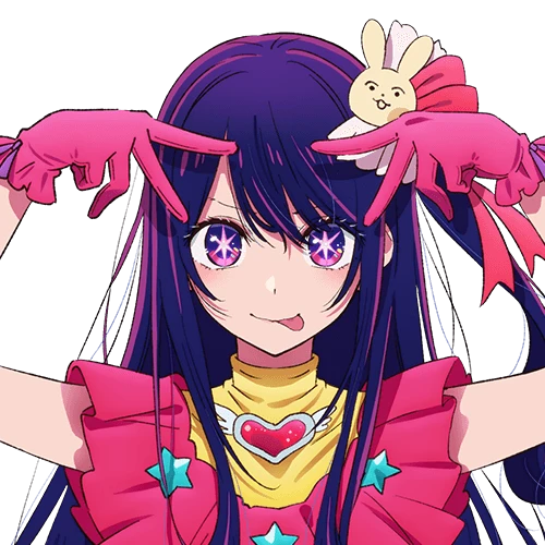 星野アイ